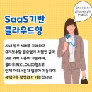 더존환경 이미지
