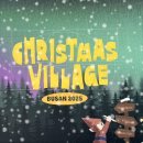 내트럭(주)부산사업소 | 크리스마스 빌리지 in 부산🎄 주말 웨이팅 푸드트럭 후기