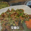 검단로 16 | 검단사거리/ 맛집 “모퉁이” 꼬막비빔밥 먹고왔지예~