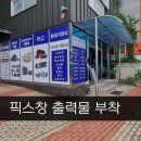 창빈광고 이미지