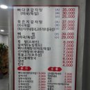 금마루감자탕 이미지