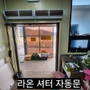 능주농협로컬푸드복합문화센터 이미지