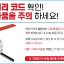 (주)하이스텐 이미지