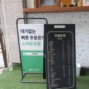 노량진 커피 맛집 아늑한 분위기 카페비엔 내돈내산
