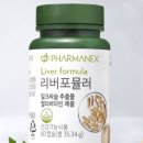 주식회사 뉴포뮬러