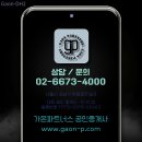 두산트리마제공인중개사사무소 이미지