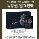 발효정원 이미지