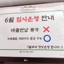 원당마을경로당 이미지
