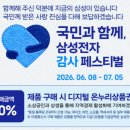 삼성냉난방(주) | 벽걸이 대신 스탠드형 에어컨 고른 이유! 삼성 AI Q9000 솔직한 3등급 전기세 후기