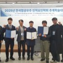 한서대학교 박물관 이미지