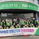 영동환경 이미지