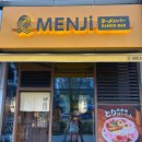 멘지마곡 | [강서 마곡 맛집] 라멘 전문점 [김풍 애벌레 라멘] 리얼 후기/ '멘지MENJi'
