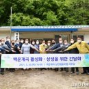 백운계곡 이미지