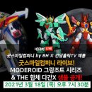 스마일컴퍼니 이미지