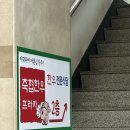 계산프라자 | [구미] 봉곡동 한우 맛집 가성비 좋은 칠곡축협한우프라자(feat.육회, 소고기 맛집)