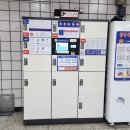 카페 참살이길 | 안암역 물품보관함 위치·요금 총정리 |고려대학교·참살이길·또타라커·짐보관·캐리어보관
