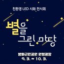 방그리나작은도서관 이미지