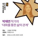 고읍동커피책방 이미지