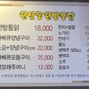 한방이닭통닭구이 네이버블로그
