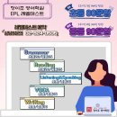 동작정이조외국어학원 네이버블로그