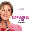 롯데시네마 8관 이미지