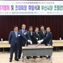 부산정관산업단지 공동직장어린이집 이미지