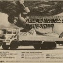 헤라클레스광고 이미지