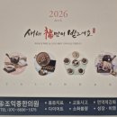 조익종한의원 이미지