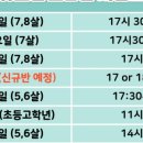 하이어스풋볼클럽