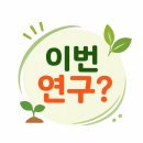 고창군농업기술센터 | 고령자 치유농업 텃밭활동, 1회 60분이 효과적인 이유