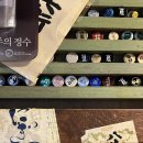 홍대 카이센동, 사케동 일식 맛집 [쵸쵸] 내돈내산 후기