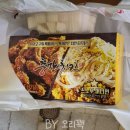 충만치킨 청주대점 이미지