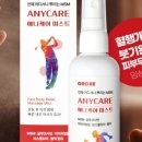 주식회사가온체