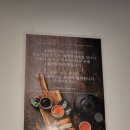 올타미스터스시 남천점 점심특선 후기