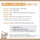허브맘