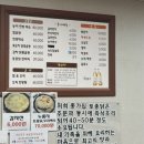 종가집토종닭 이미지