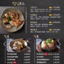 고래불식당 이미지