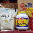 해드림식자재