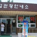 망상종합관광안내소 이미지