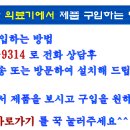 새한TOSS 티스토리