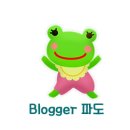 청개골