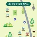 통고산자연휴양림 이미지