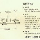 사가초등 43회 최영갑님 장남 결혼 알림 이미지