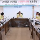 (주)한국산업안전 이미지