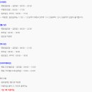 국민체육센터 다목적강의실 이미지