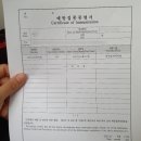 [나의일상]잔여백신예약/잔여백신신청방법/얀센접종후기/얀센백신후기