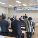 대한노인회부설노인대학 이미지