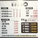 신흥제7공영주차장 이미지