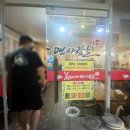 황태가맥사람들 이미지