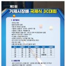 (주)거제저도유람선 이미지